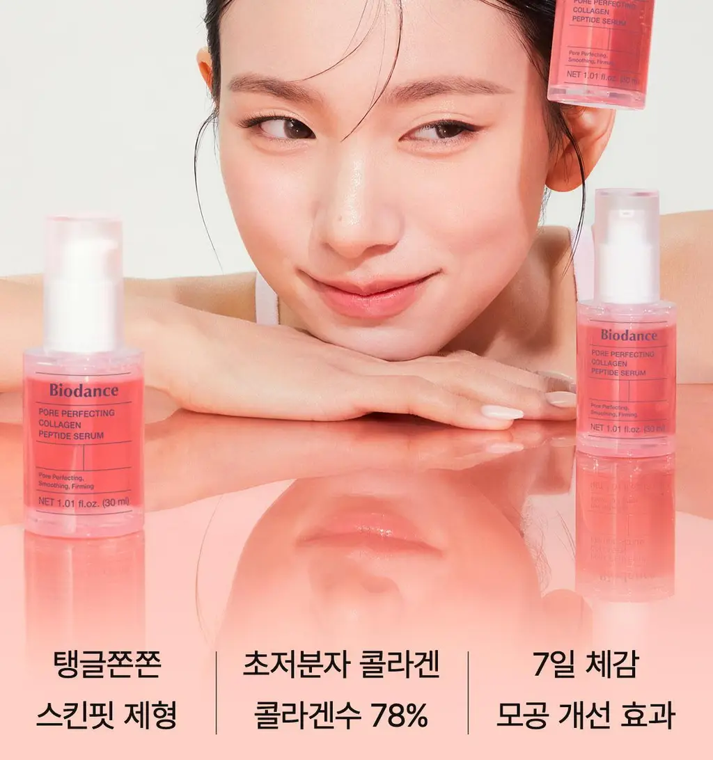 [모공/광채] 바이오던스 포어 퍼펙팅 콜라겐 펩타이드 세럼 30ml 기획 (+10ml) 상세페이지 19
